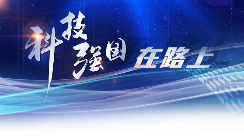 高新技术企业资格被取消，企业如何依法维权？**